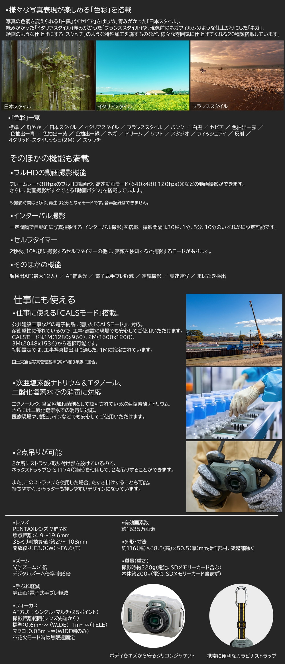 WG-1000 OLIVE 詳細画像2