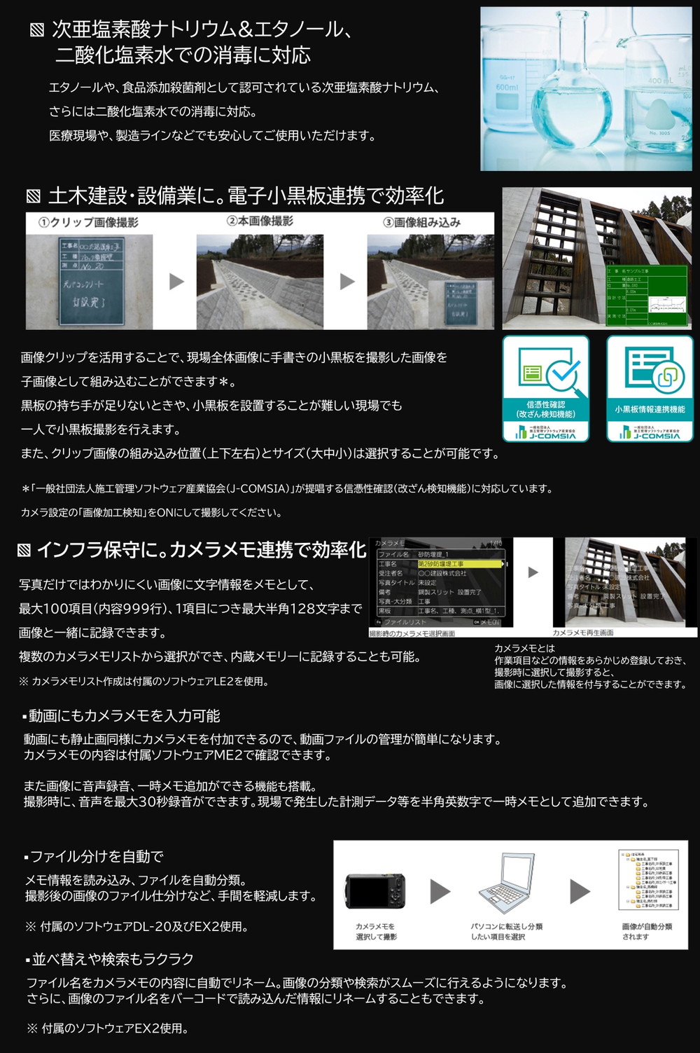 G900 II 詳細画像2