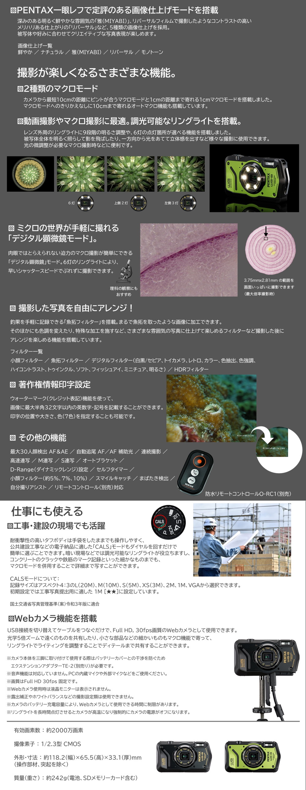 WG-8 ブラック 詳細画像3