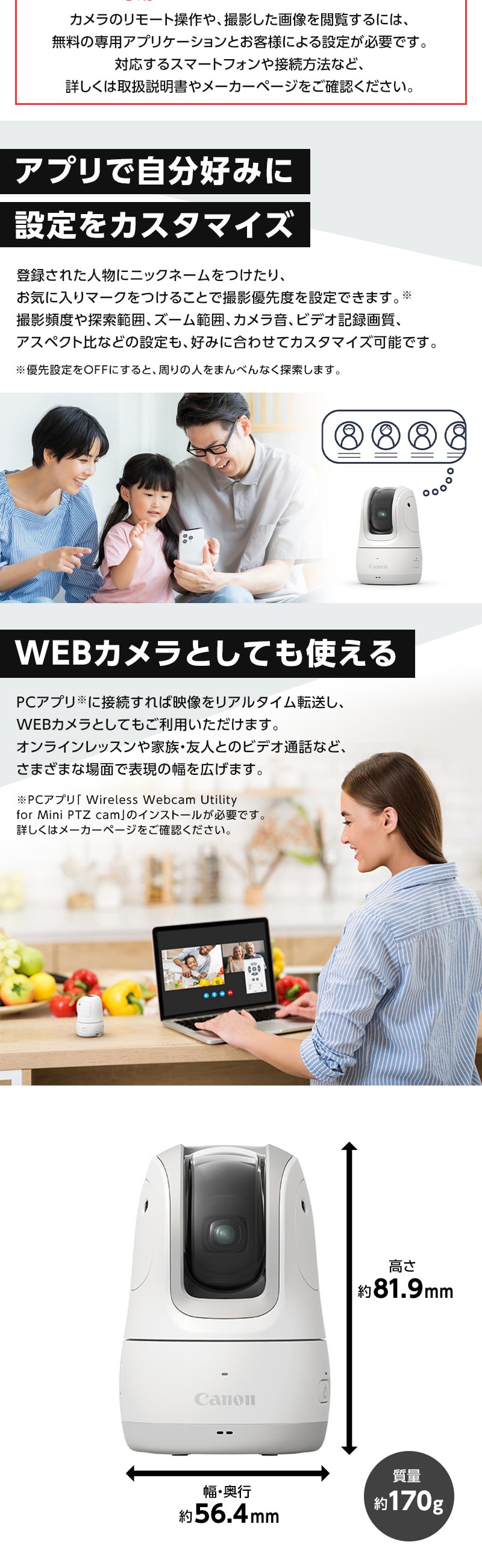 PowerShot PICK (ホワイト) 詳細画像2