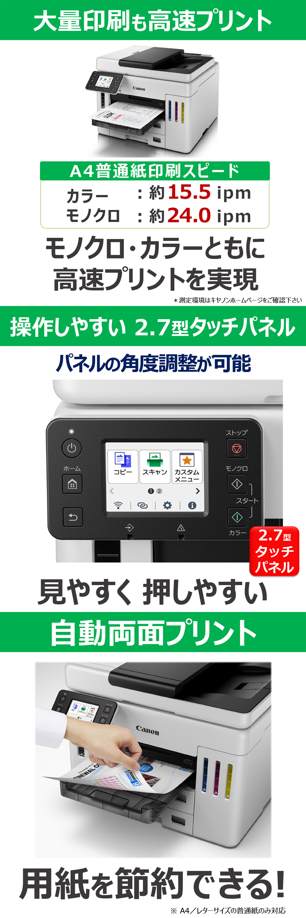 GX7130 詳細画像2