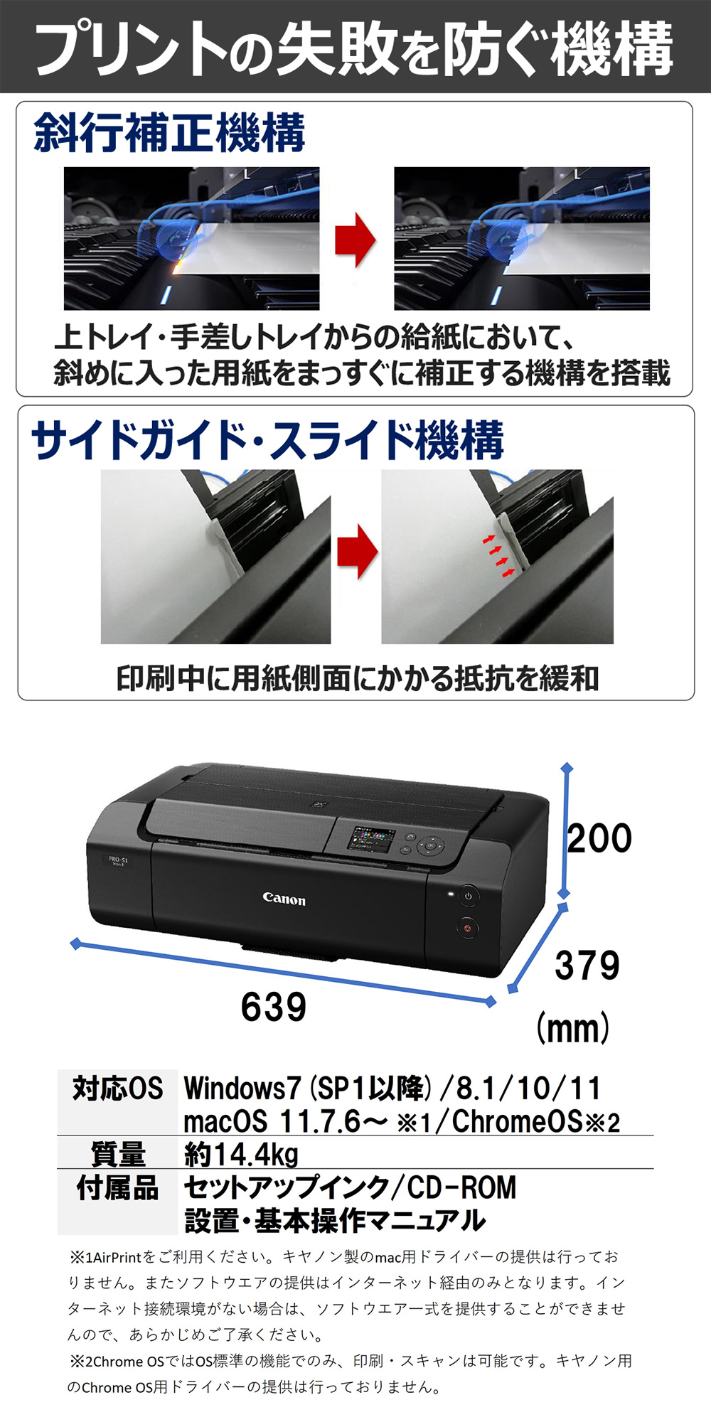 PRO-G2 詳細画像3