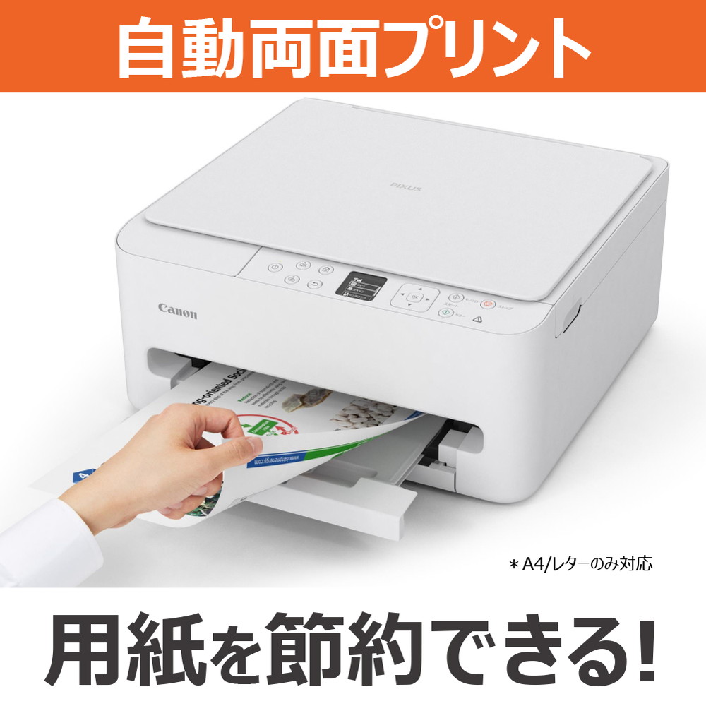 TS5530 詳細画像5