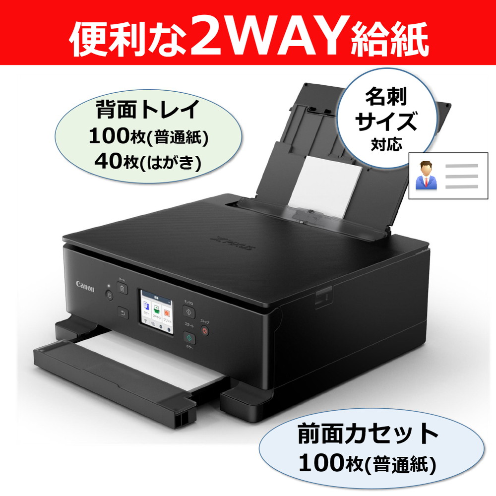 TS7630BK 詳細画像3