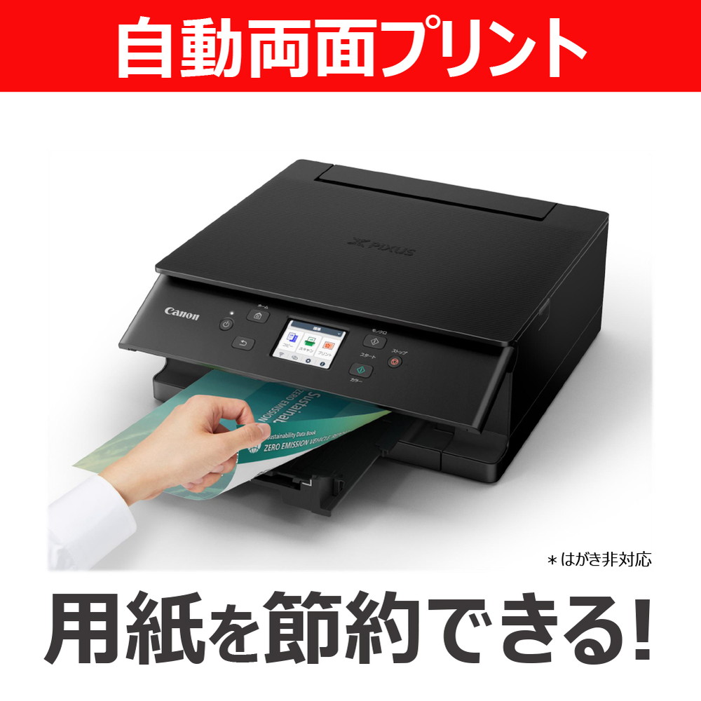 TS7630BK 詳細画像4