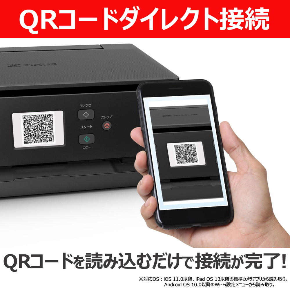 TS7630BK 詳細画像7