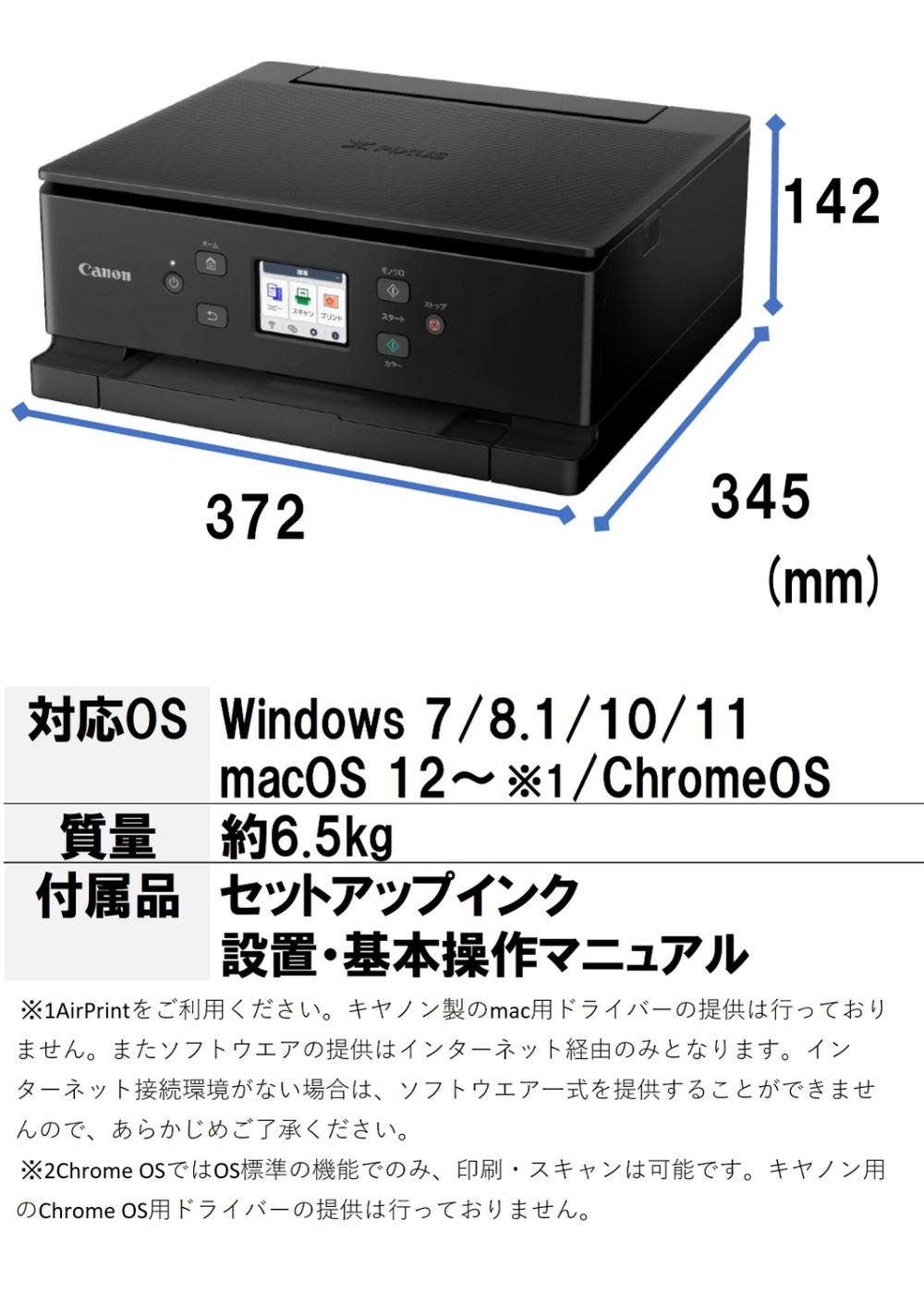 TS7630BK 詳細画像8