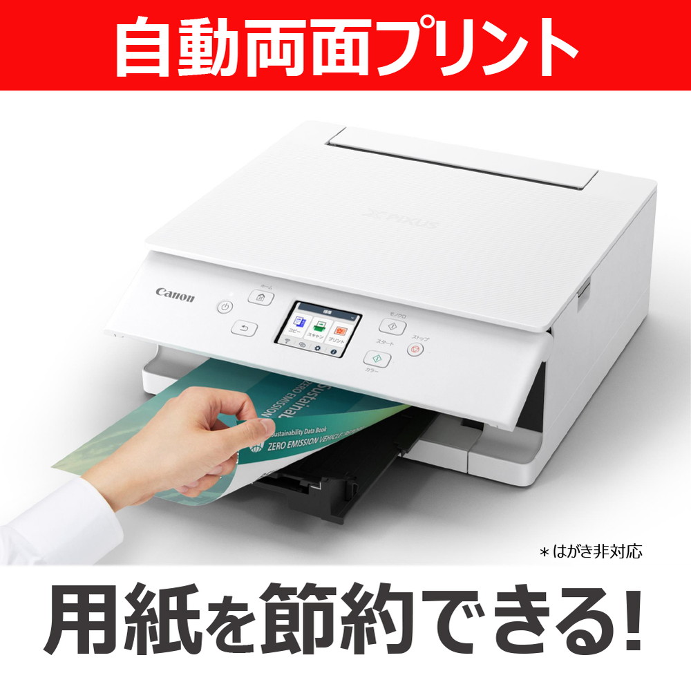 TS7630WH 詳細画像4