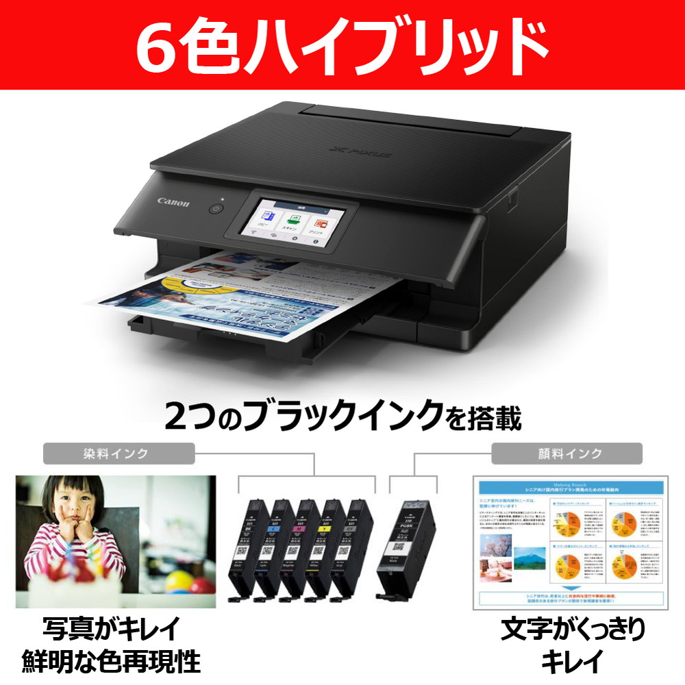 TS8930BK 詳細画像2