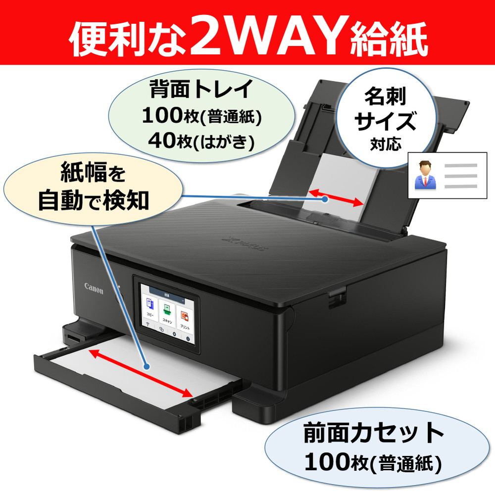 TS8930BK 詳細画像5