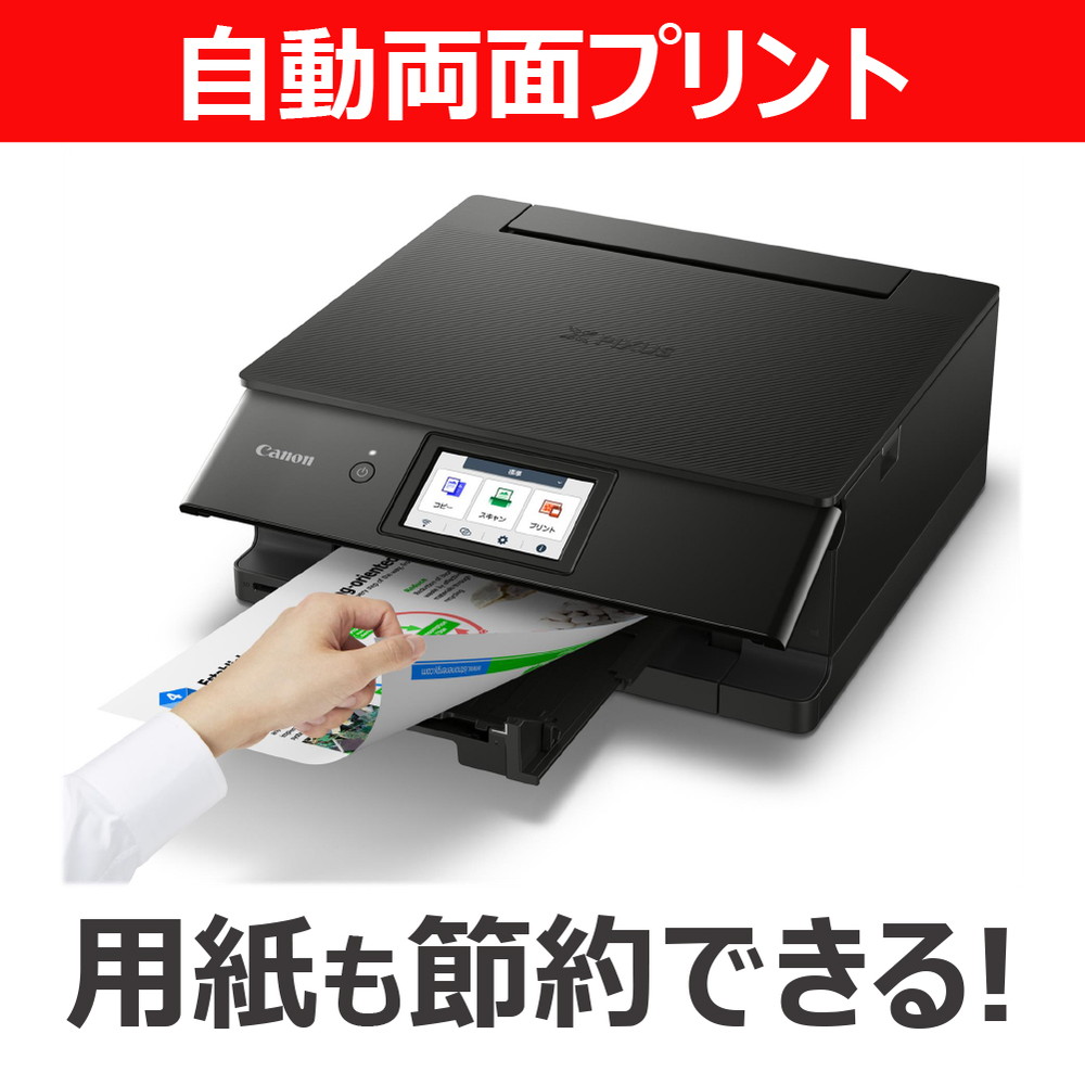 TS8930BK 詳細画像7