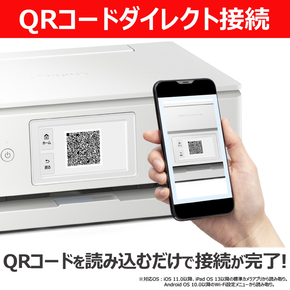 TS8930WH 詳細画像10