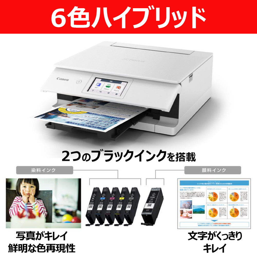 TS8930WH 詳細画像2