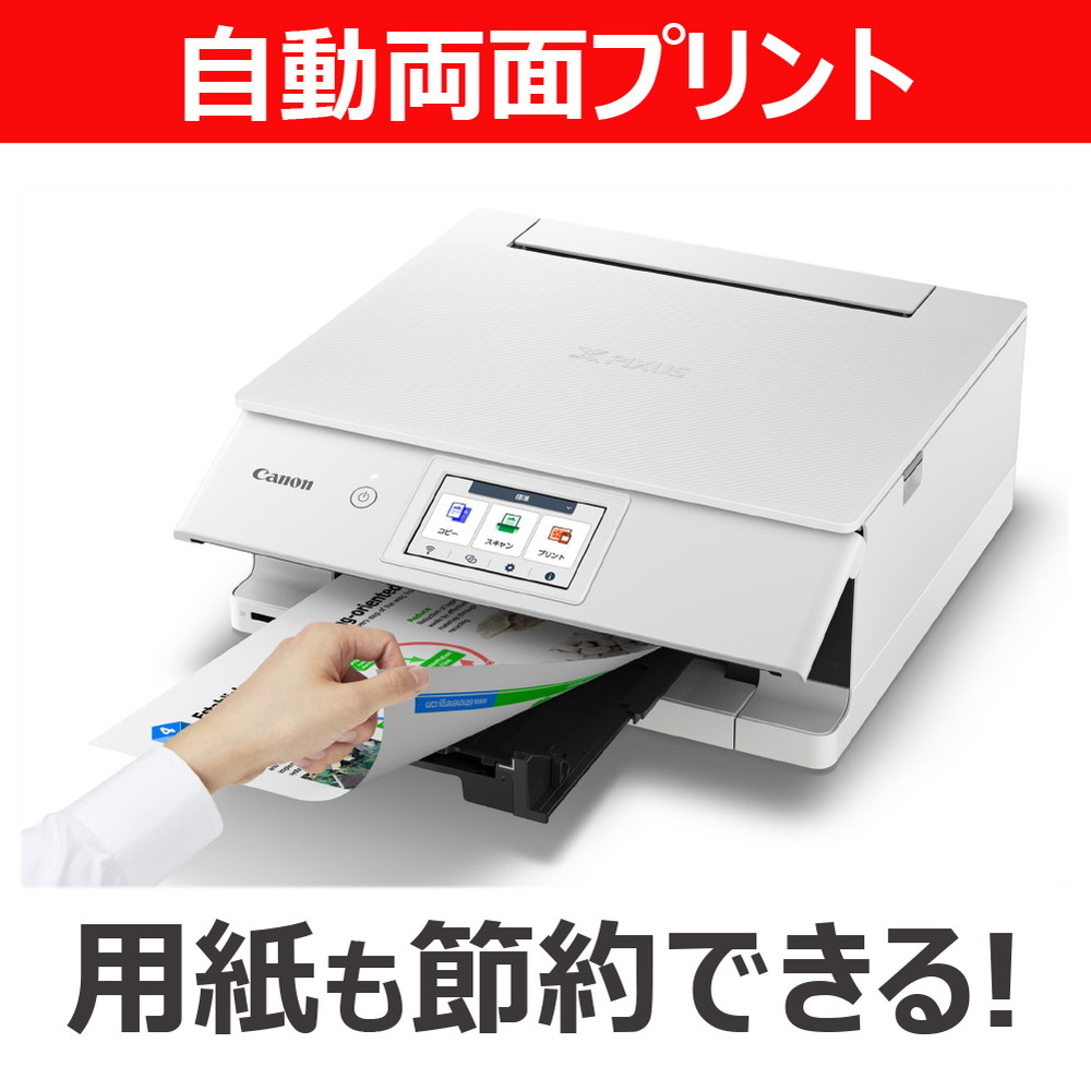 TS8930WH 詳細画像7