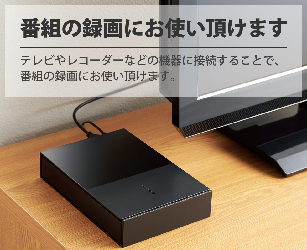 maxzen J32SK03 録画用HDDセット [32V型 地上・BS・110度CSデジタル