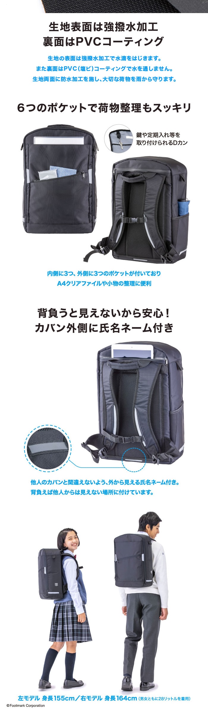 ラクサック ネオ ブラック 101353 9 28L 詳細画像3