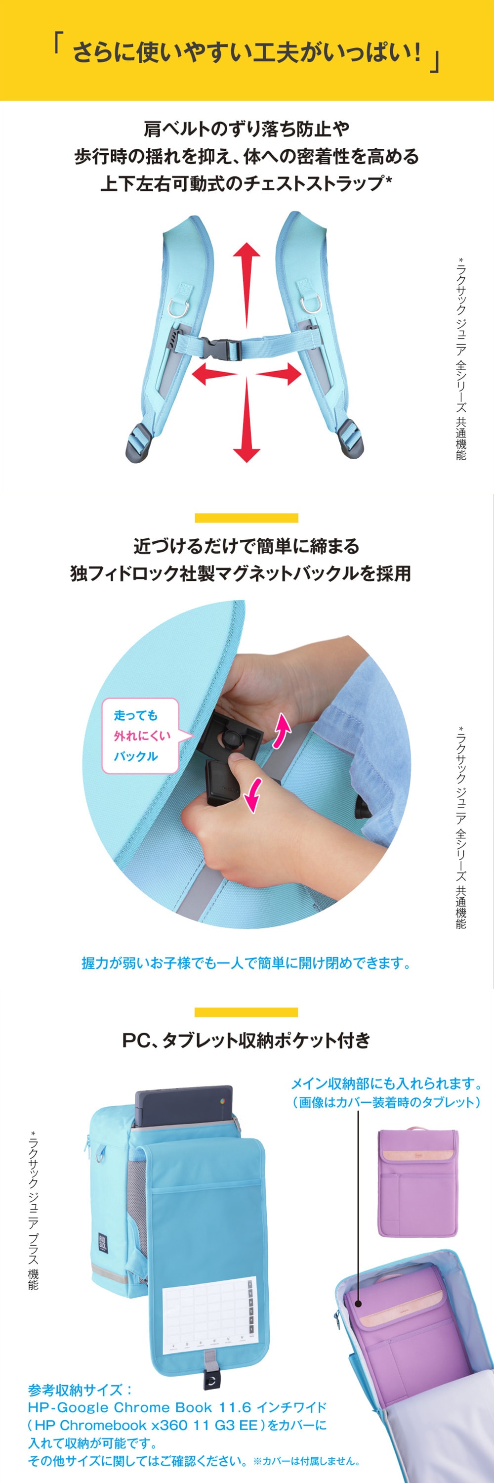 ラクサック ジュニア プラス レッド 101351 5 小 詳細画像3