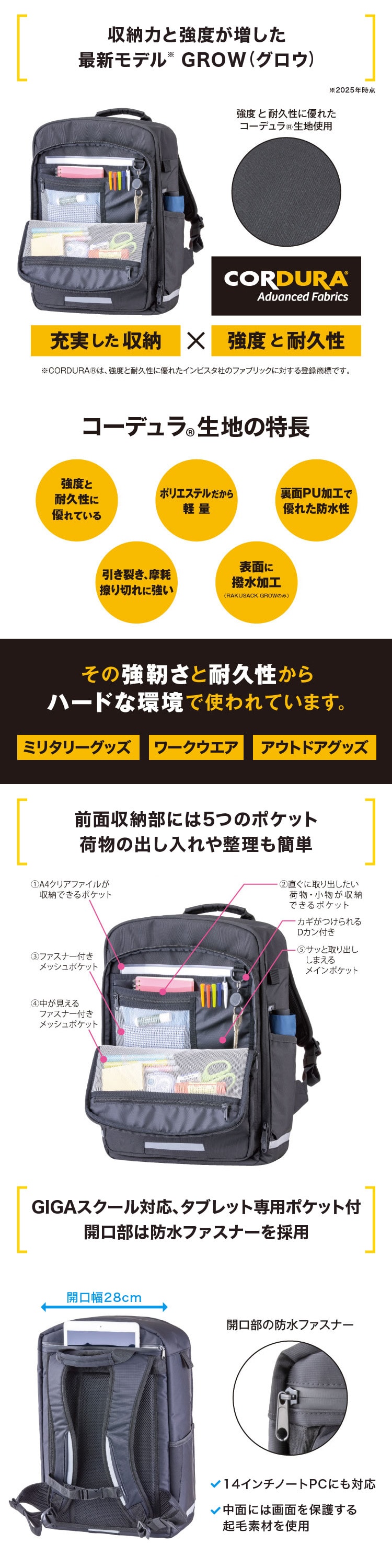 ラクサック グロー ブラック 101358 09 30L 詳細画像2