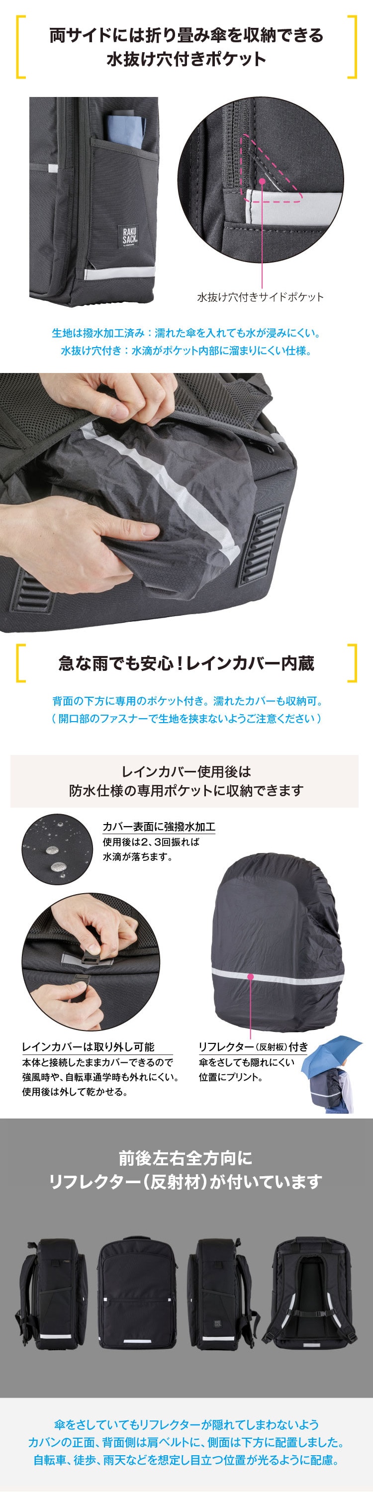 ラクサック グロー ブラック 101358 09 30L 詳細画像3