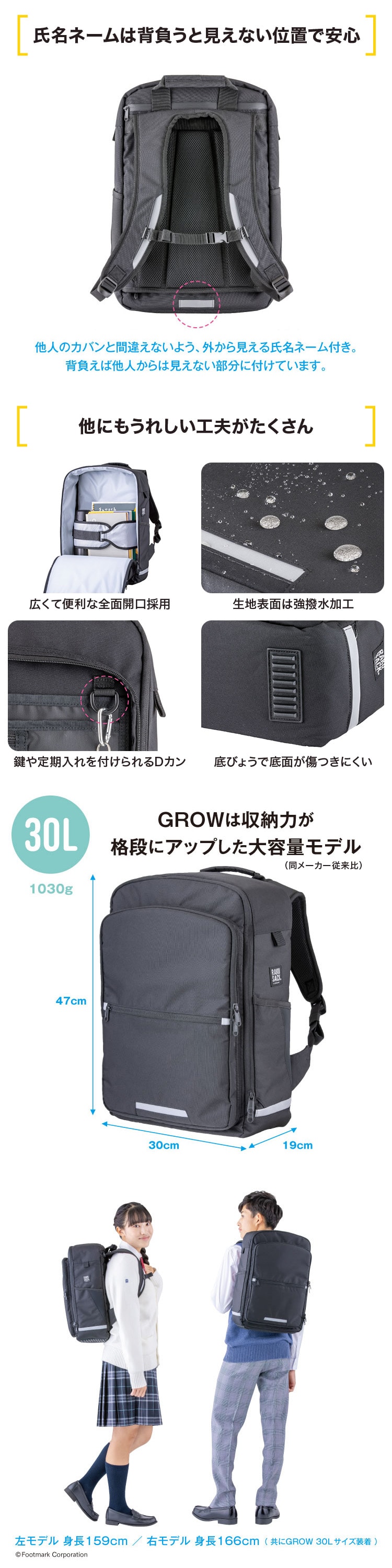 ラクサック グロー ブラック 101358 09 30L 詳細画像4