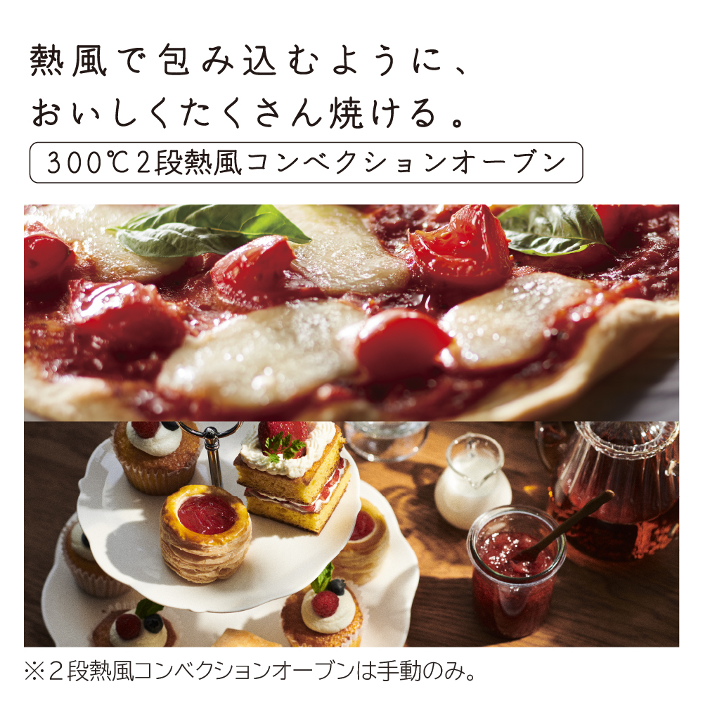 MRO-W1B(W) 詳細画像4