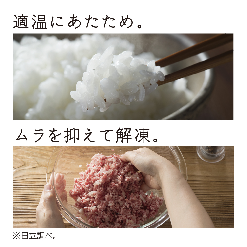MRO-W1B(W) 詳細画像6