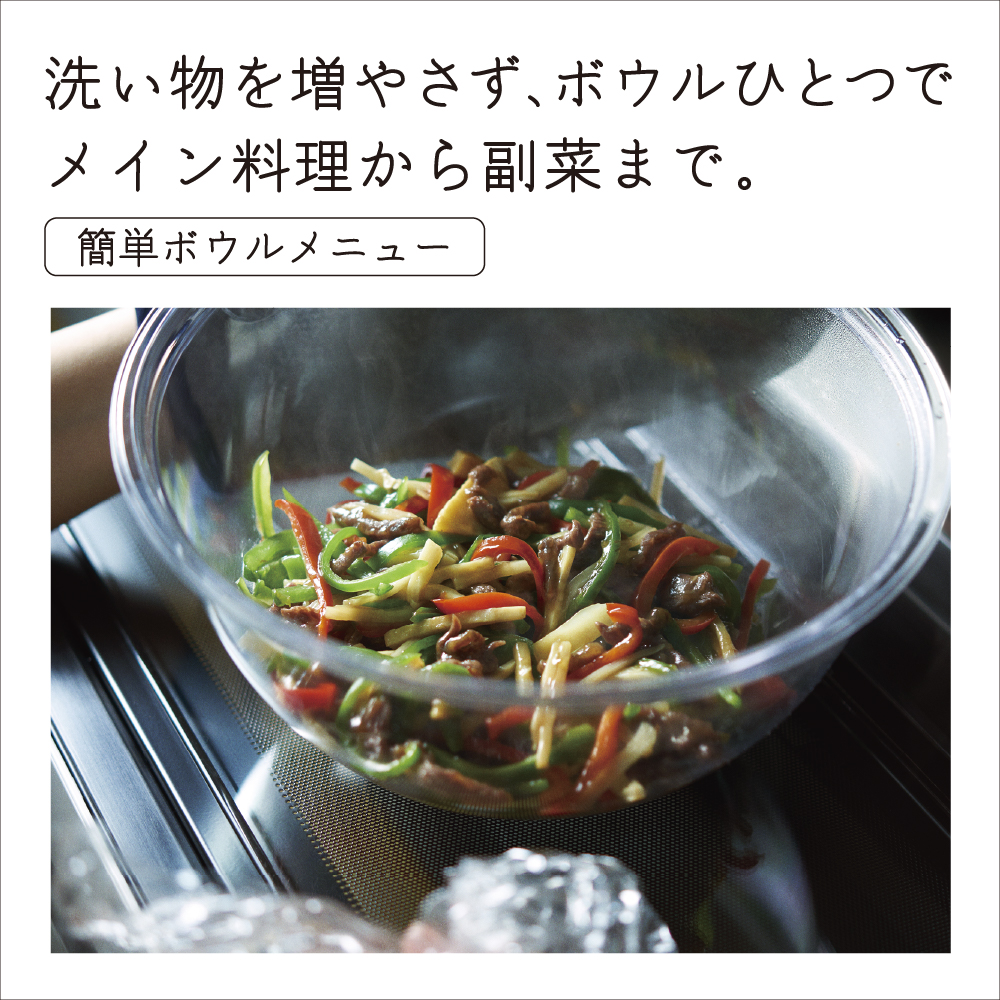 MRO-W1B(W) 詳細画像7