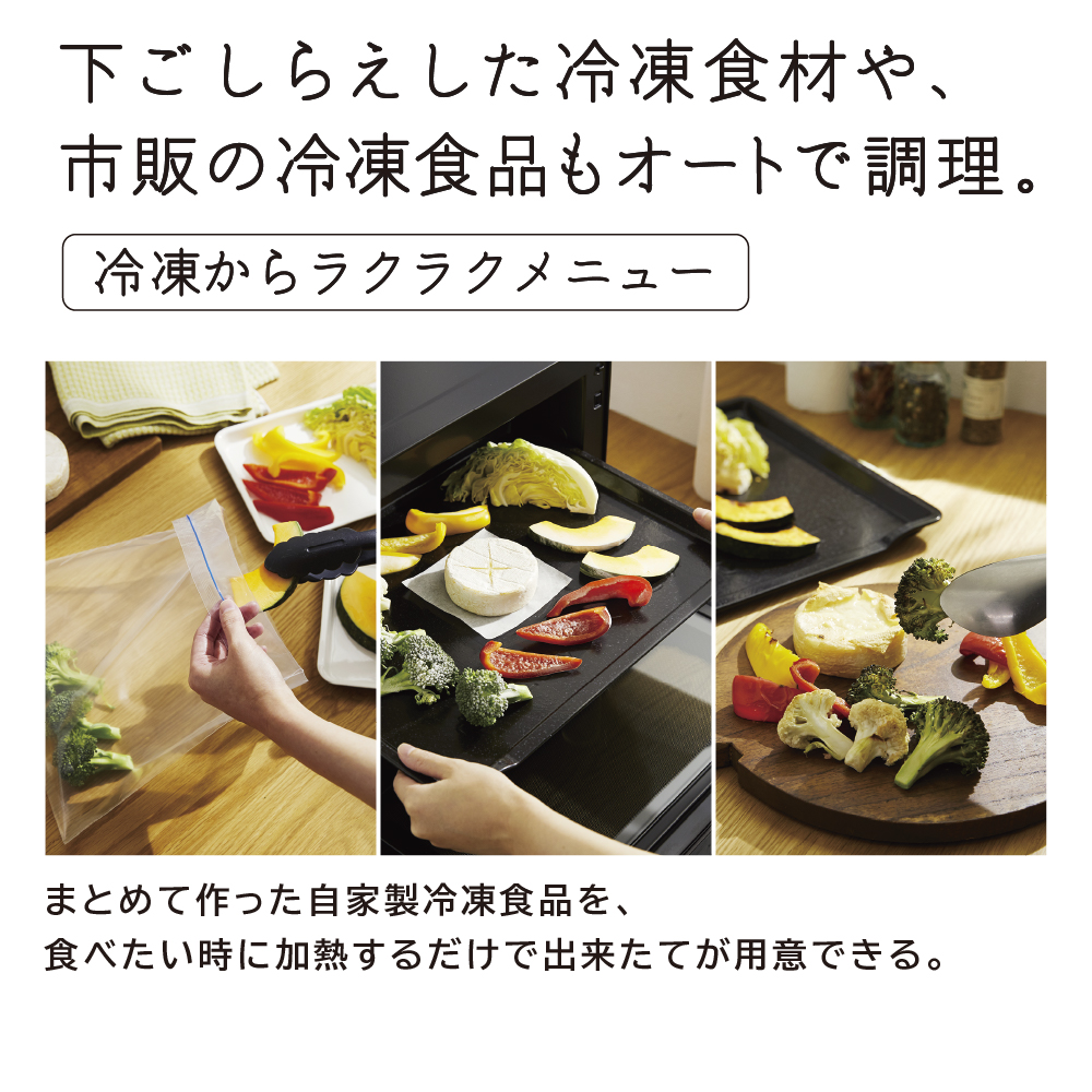 MRO-S8B(W) 詳細画像3