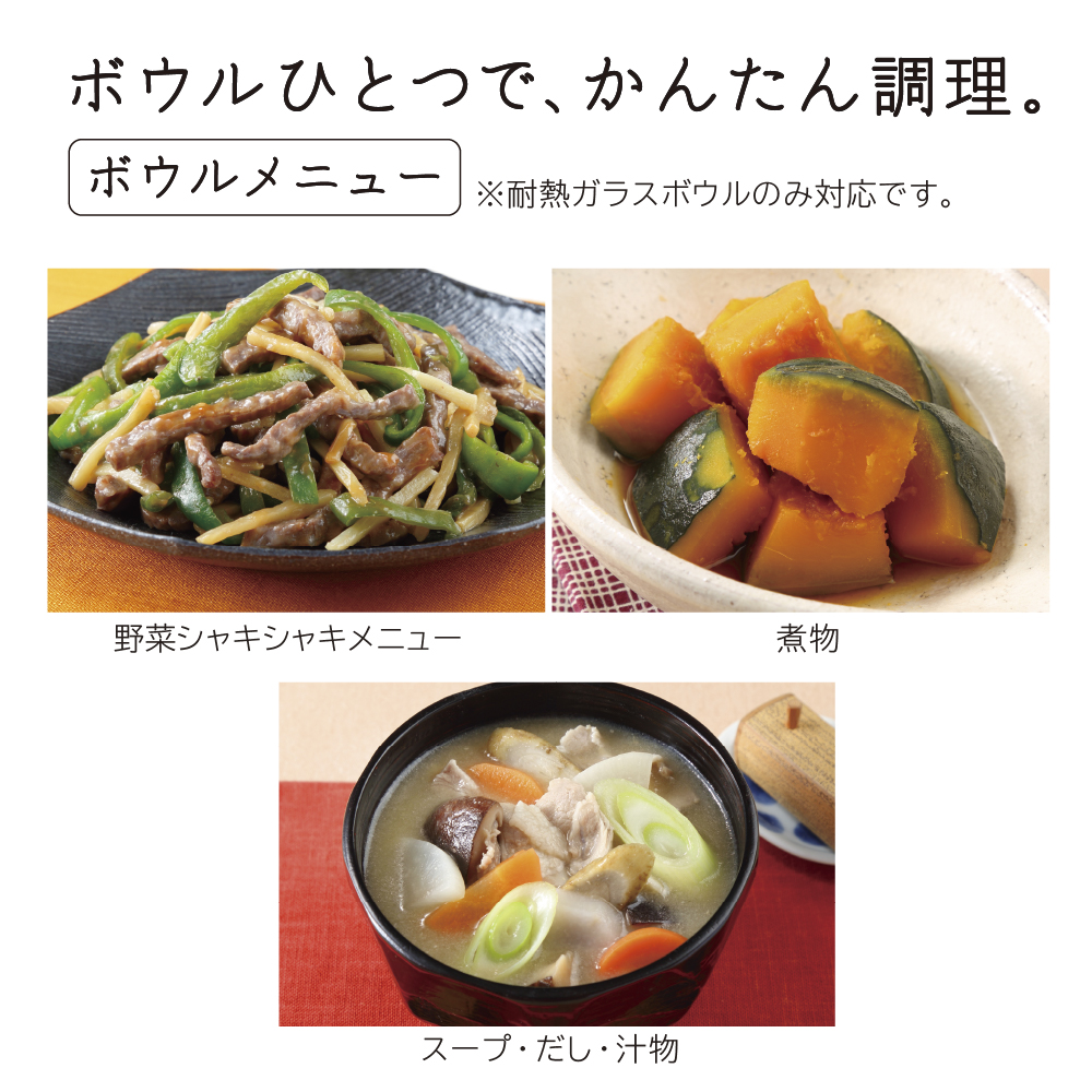 MRO-S8B(W) 詳細画像5