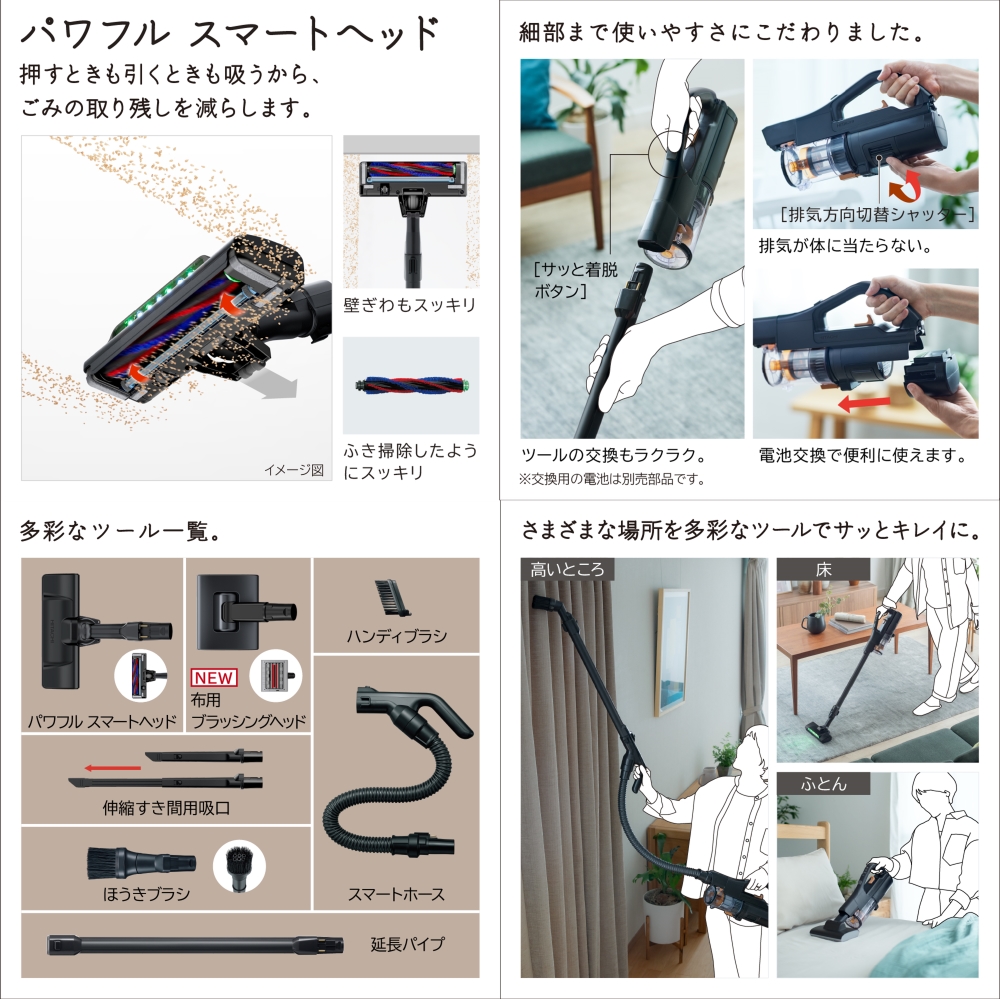 日立 PV-BH900SL サテンブラック パワーブーストサイクロン 日立 PV-BH900SL サテンブラック パワーブーストサイクロン