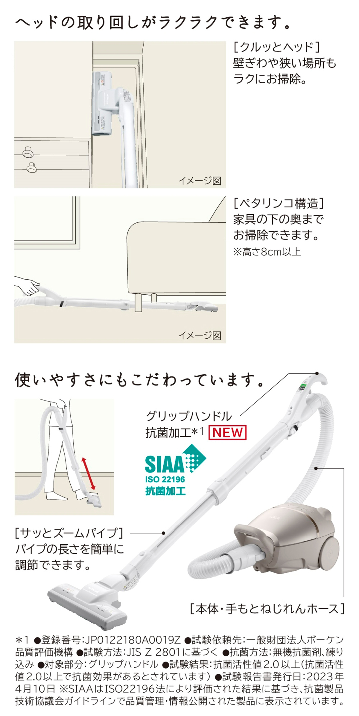 CV-KP90L 詳細画像3