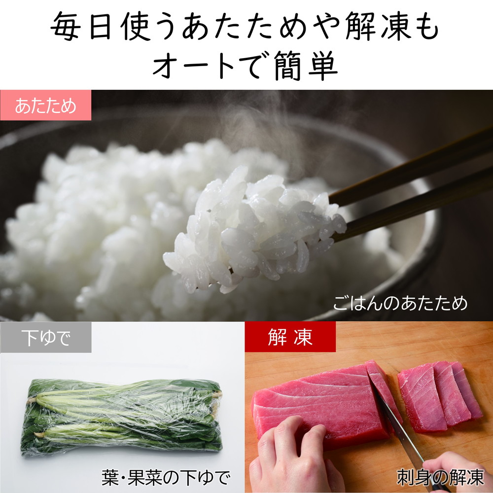 MRO-HE4C W 詳細画像2