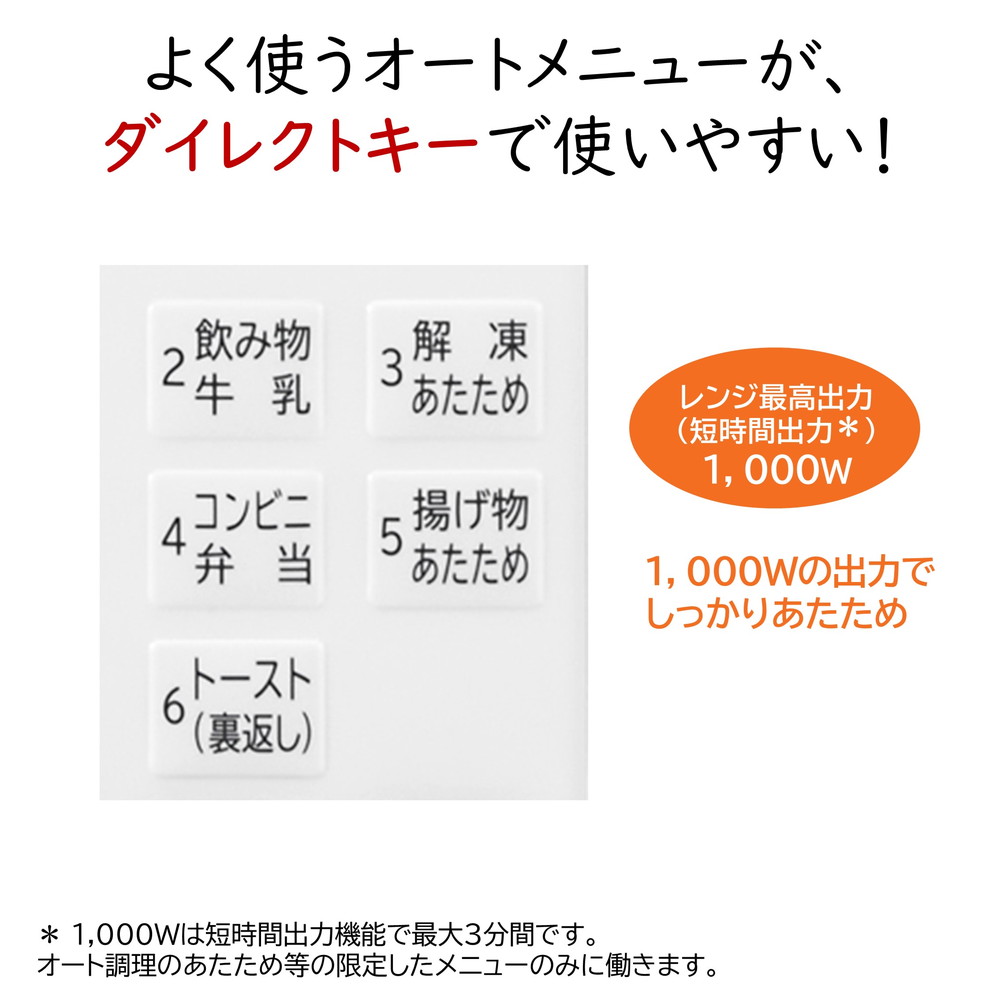 MRO-HE4C W 詳細画像3