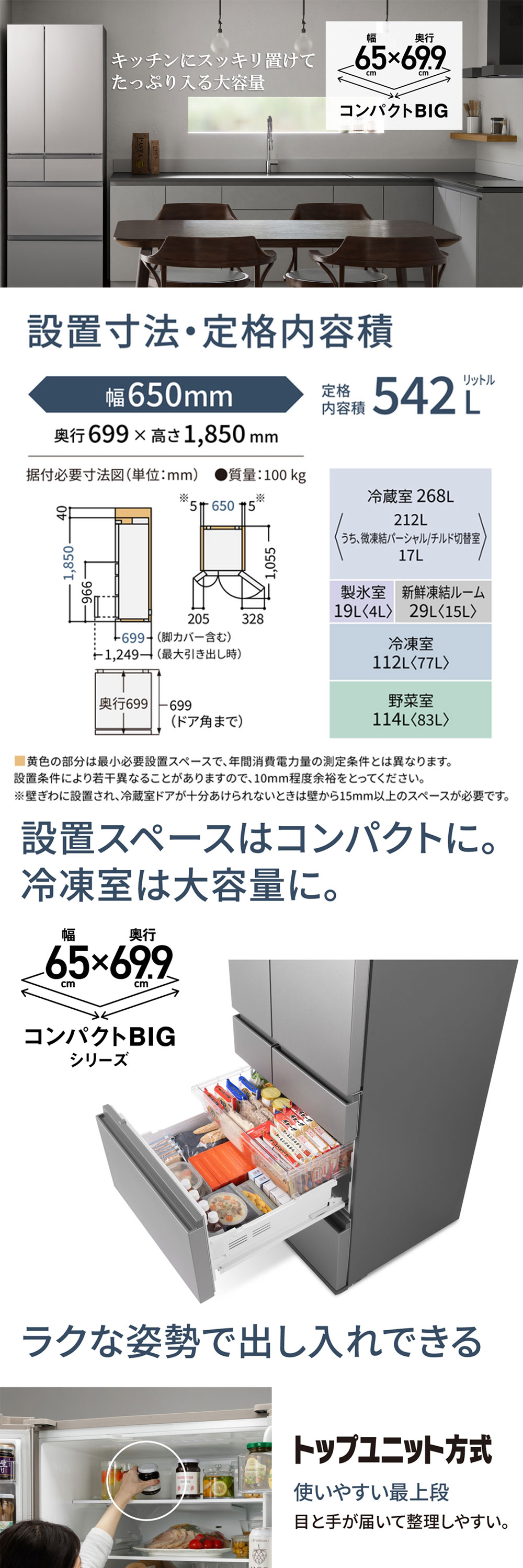 Panasonic 542L NR-F54EY2-S シルバー冷蔵庫 2025年 Panasonic 542L NR-F54EY2-S シルバー冷蔵庫 2025年 パナソニック NR