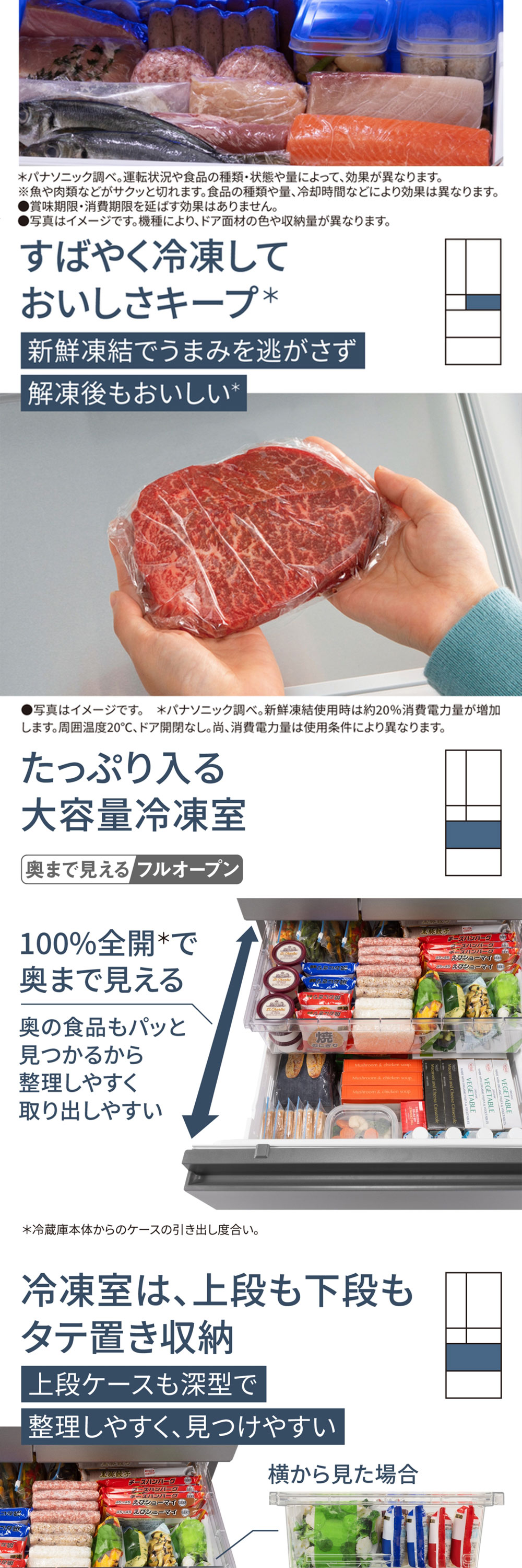 NR-F54EY2 詳細画像3