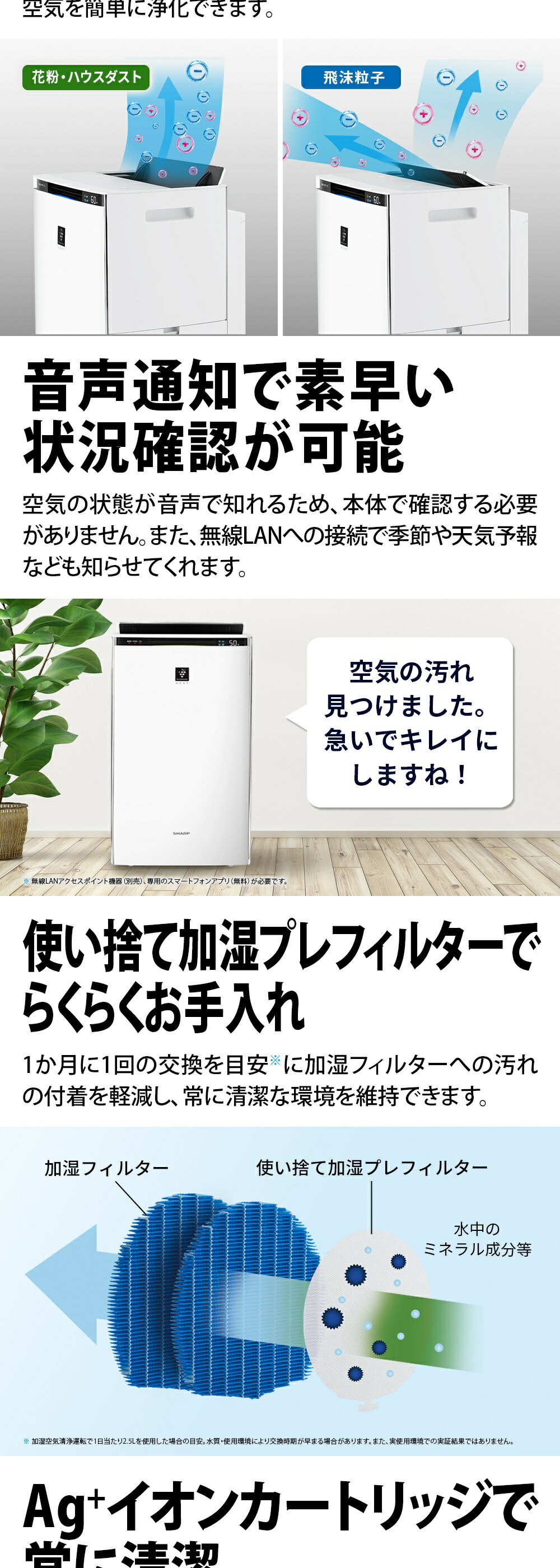 KI-SX100-W 詳細画像4
