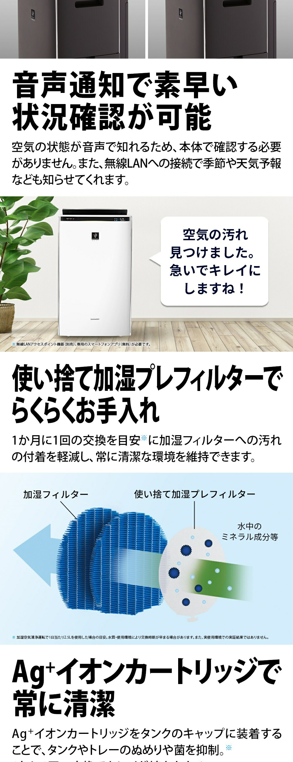 KI-SX75-W 詳細画像4