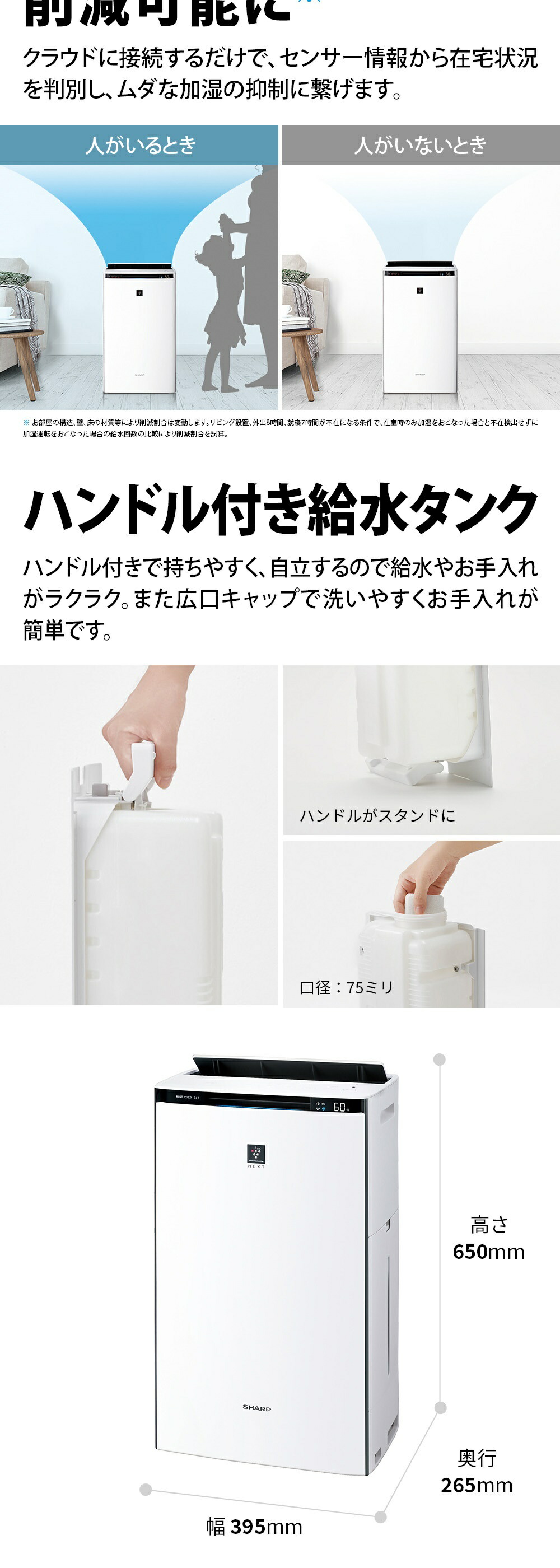KI-SX70-W 詳細画像5