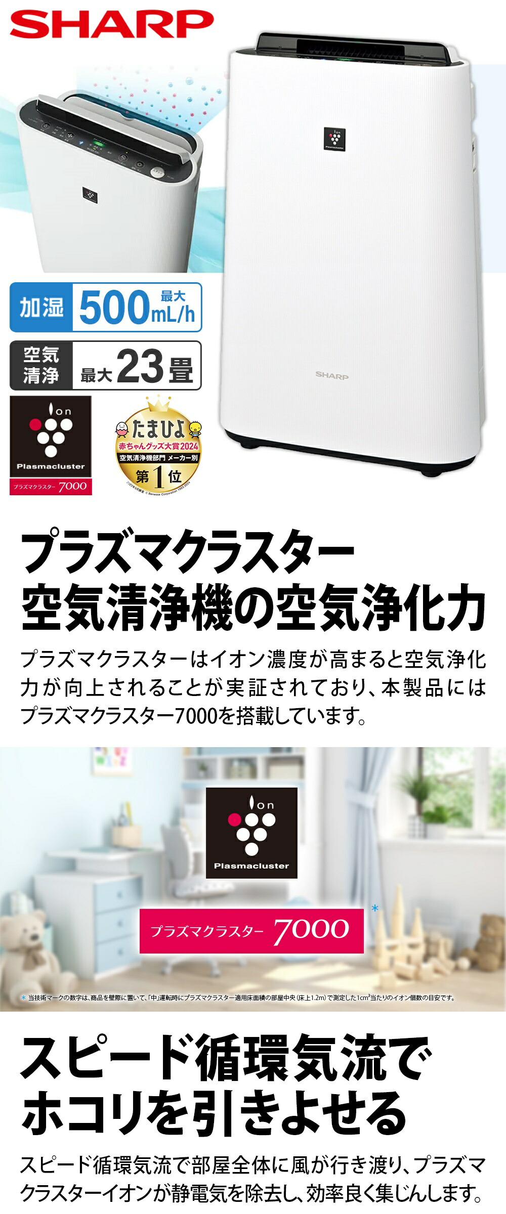KC-S50-W 詳細画像1