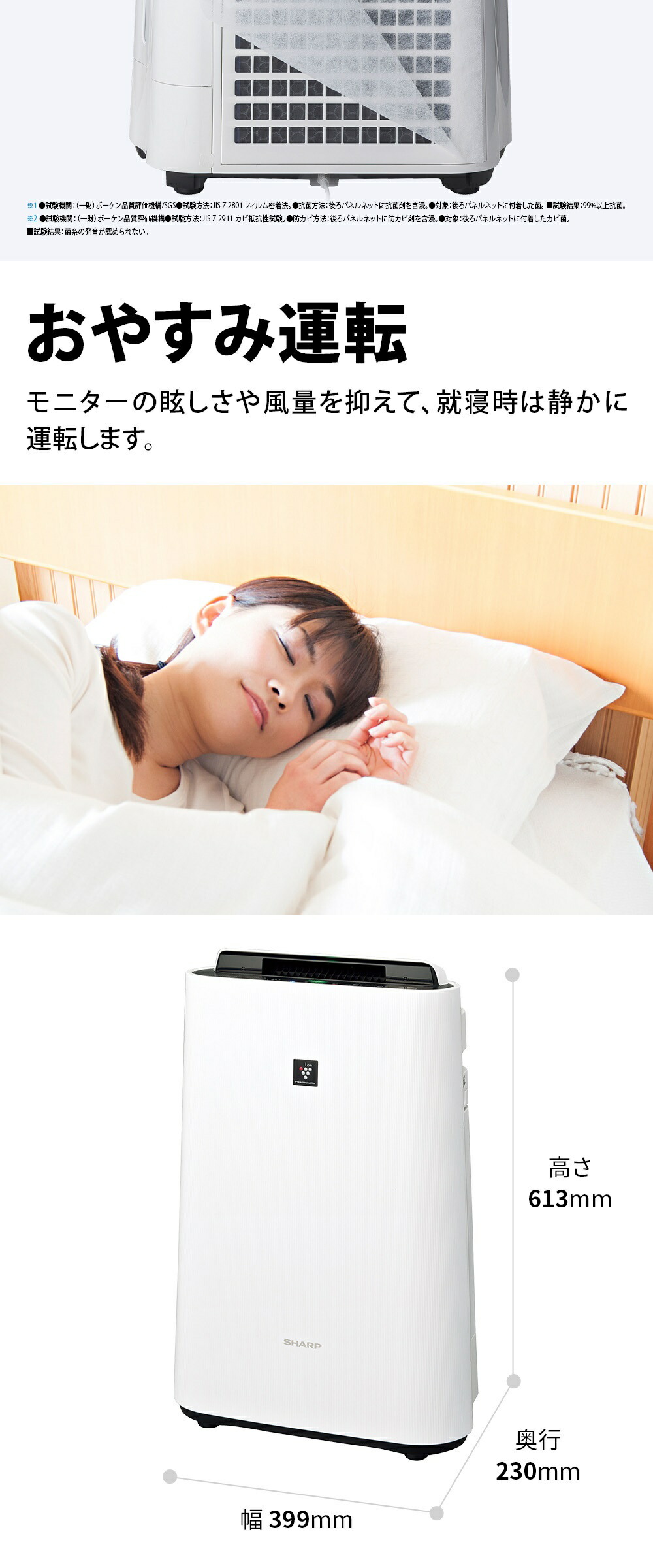 KC-S50-W 詳細画像5