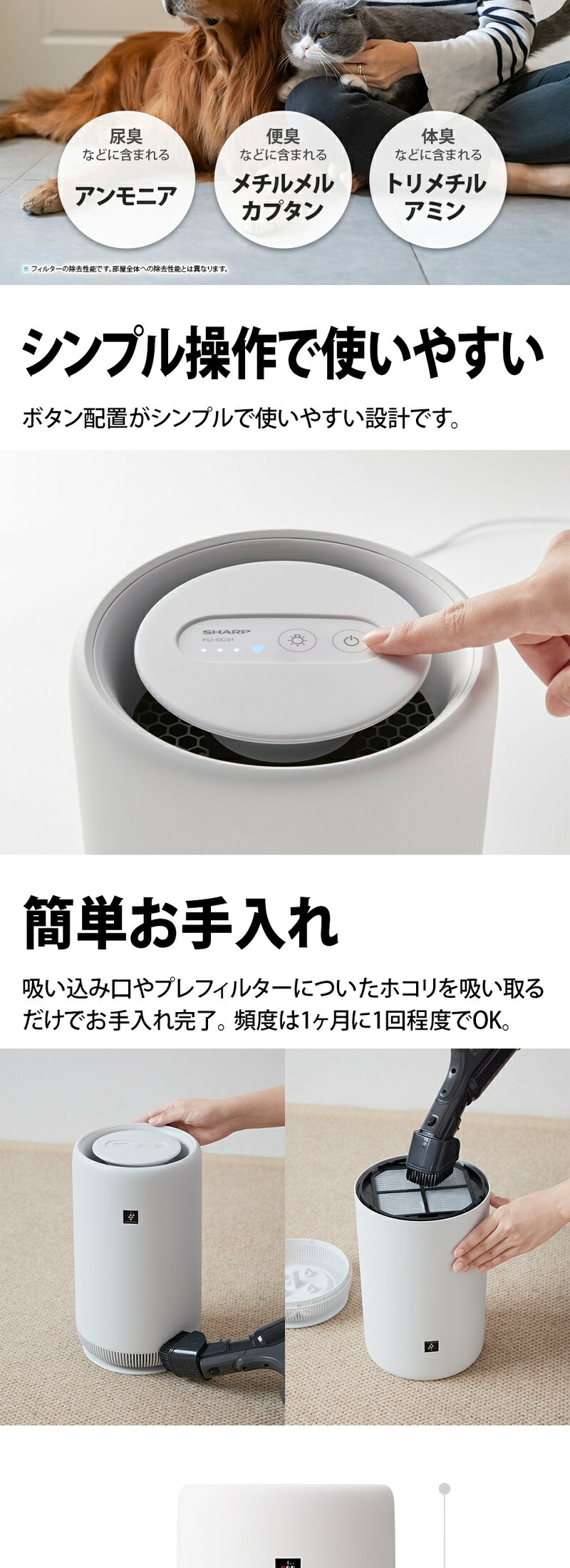 FU-SC01-W 詳細画像3