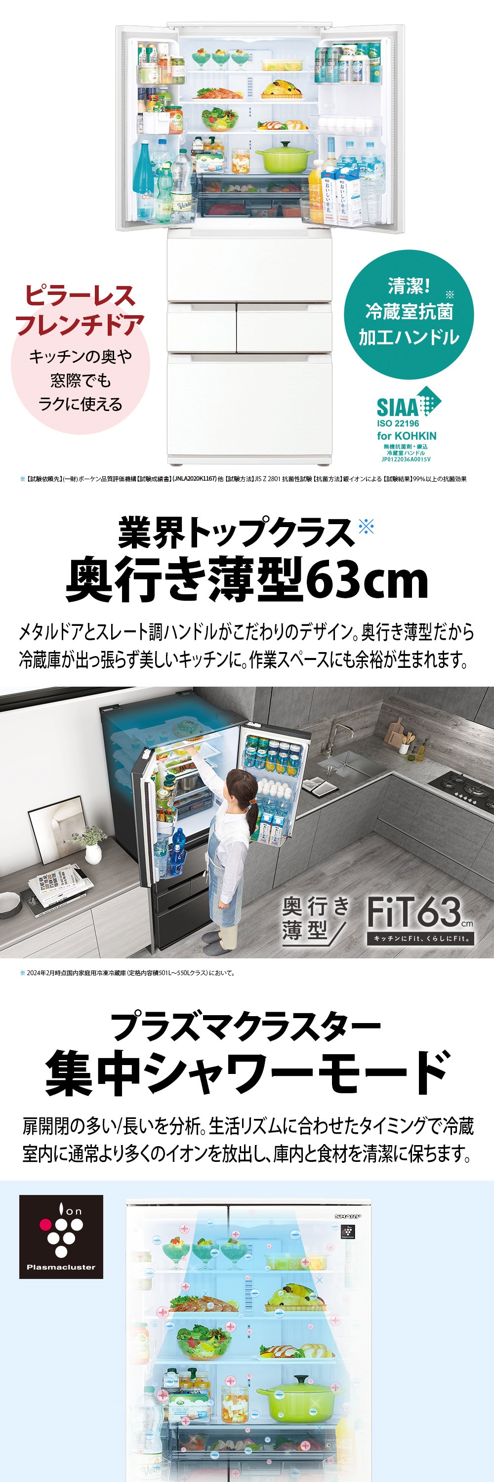 SJ-MF51M-H 詳細画像1