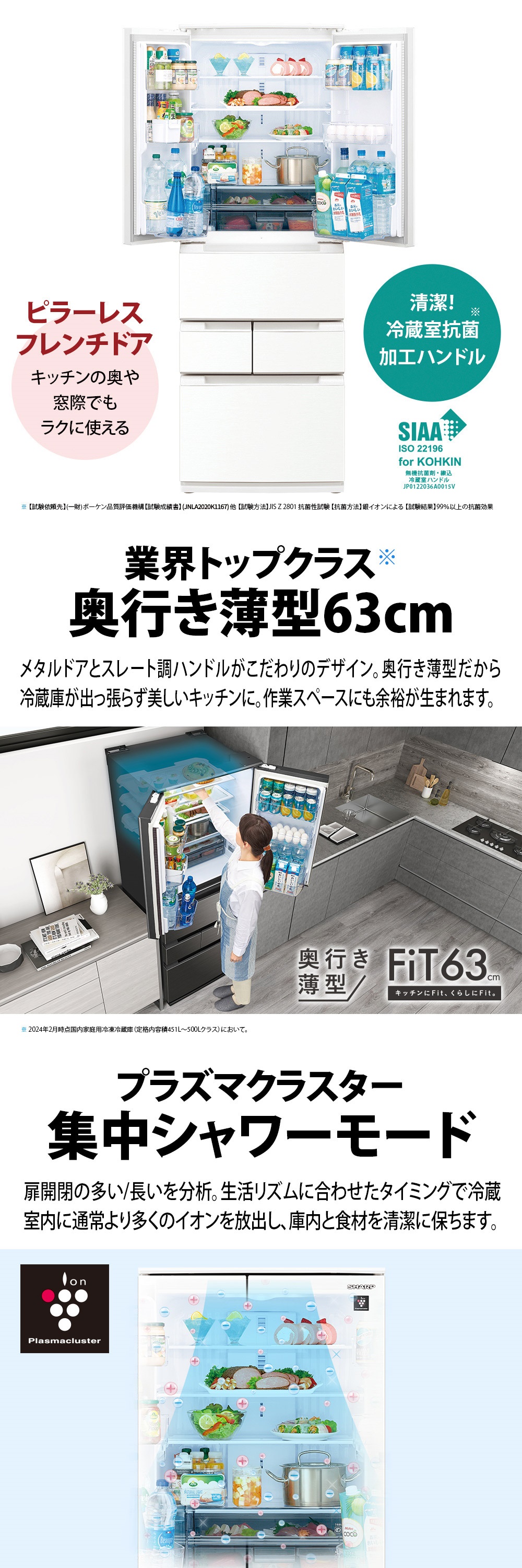 SJ-MF46M-W 詳細画像1