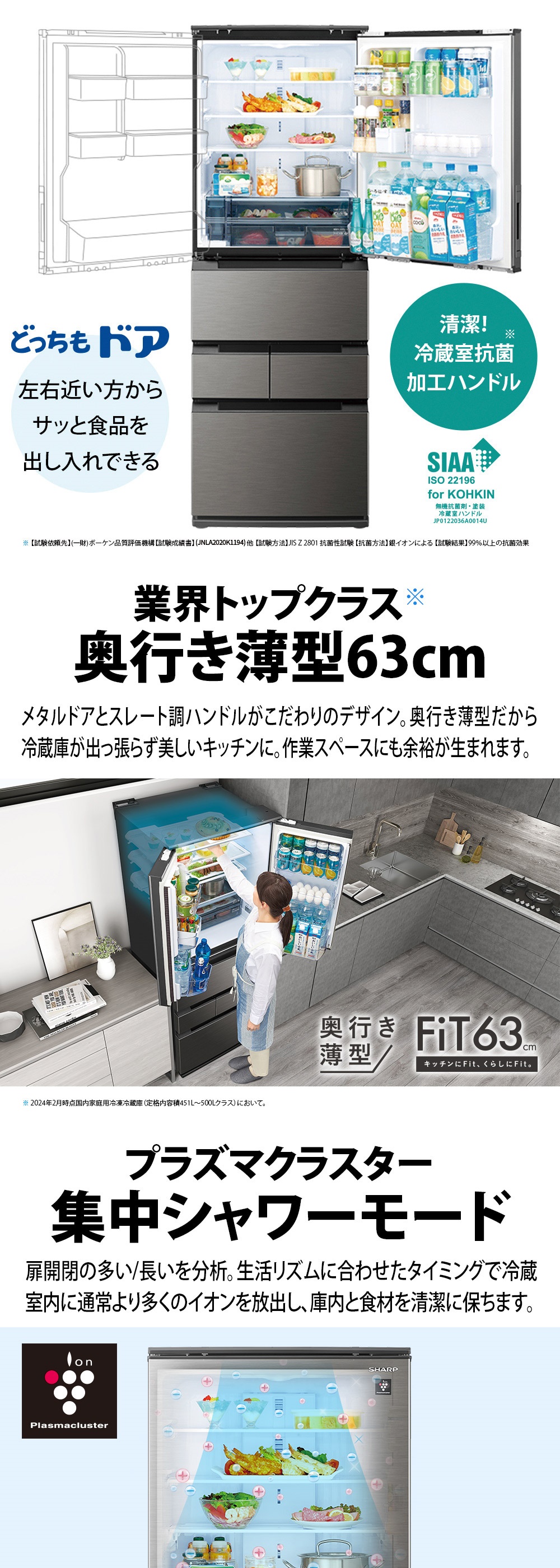 SJ-MW46M-H 詳細画像1