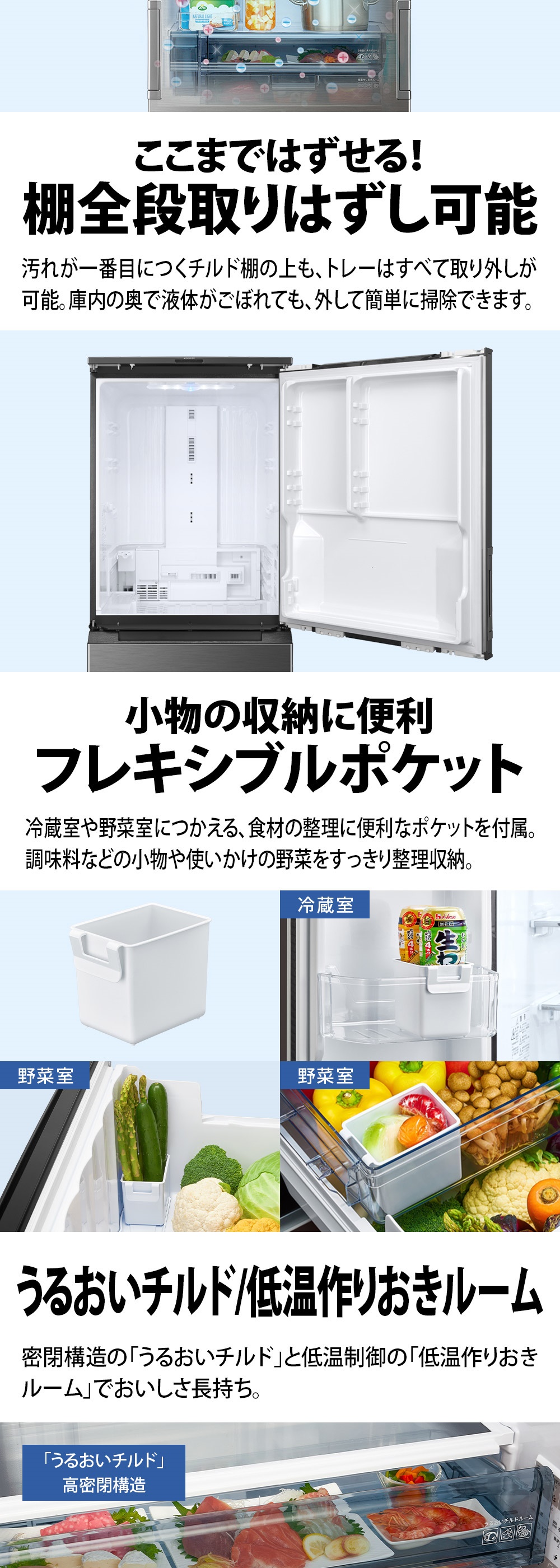 SJ-MW46M-H 詳細画像2