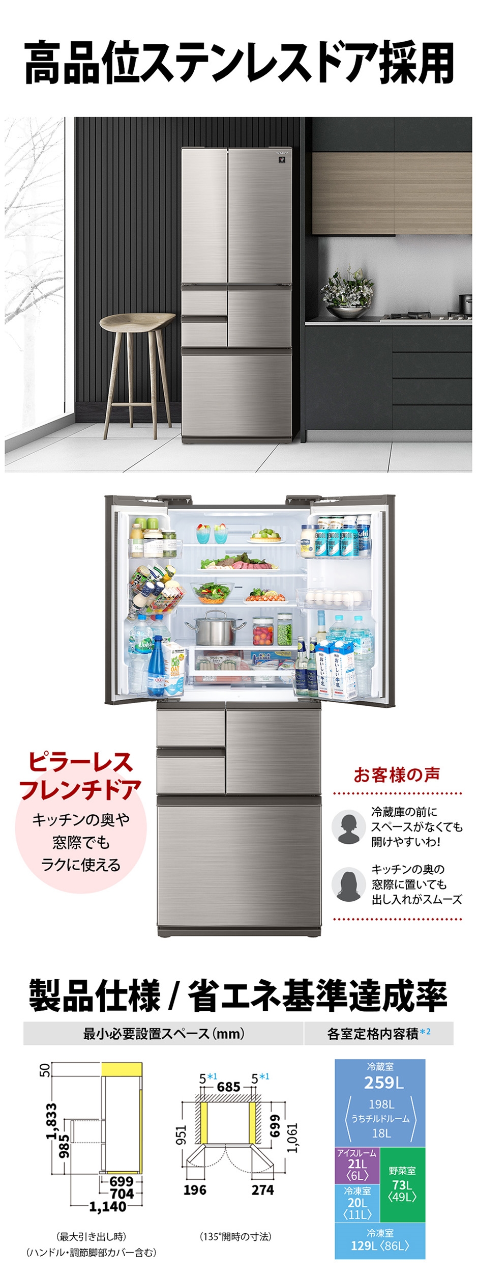 SHARP SJ-SF50M-S ステンレスシルバー [冷蔵庫 (502L・フレンチドア 