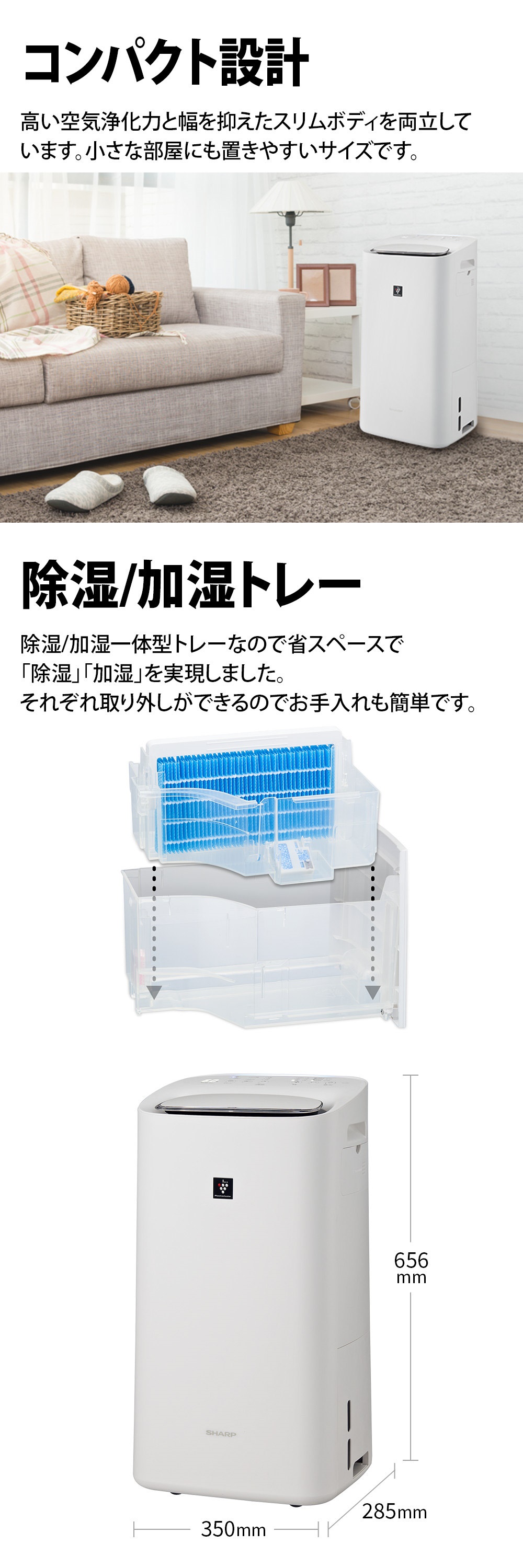 KI-SD50-W 詳細画像3