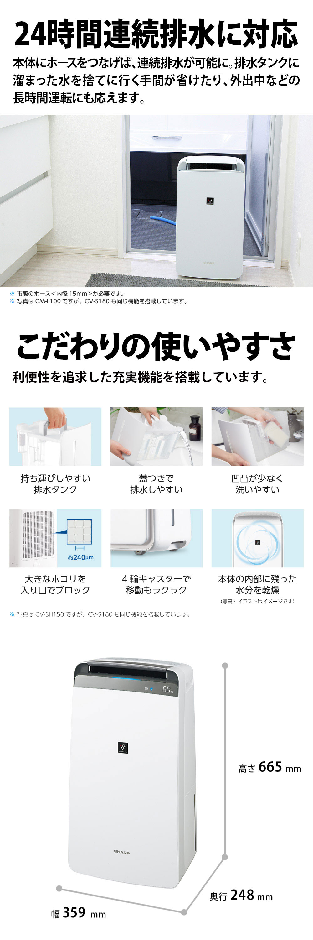 CV-S180-W 詳細画像3