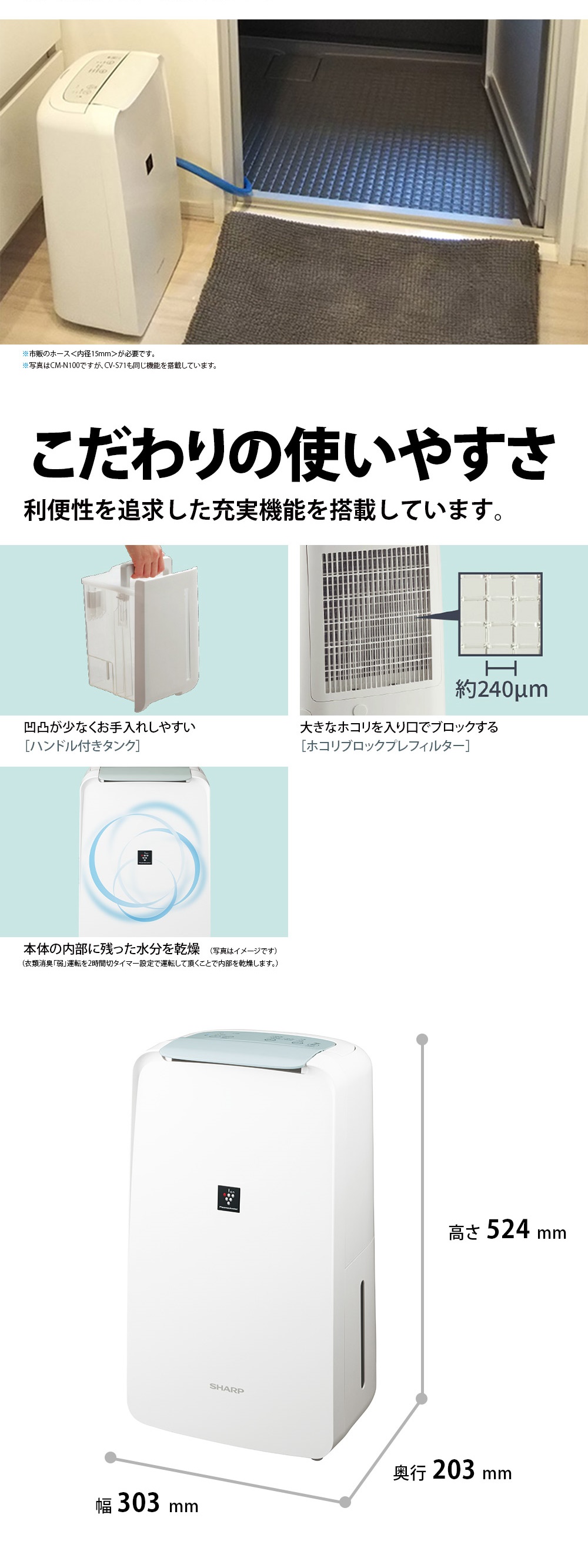 CV-S71-W 詳細画像3