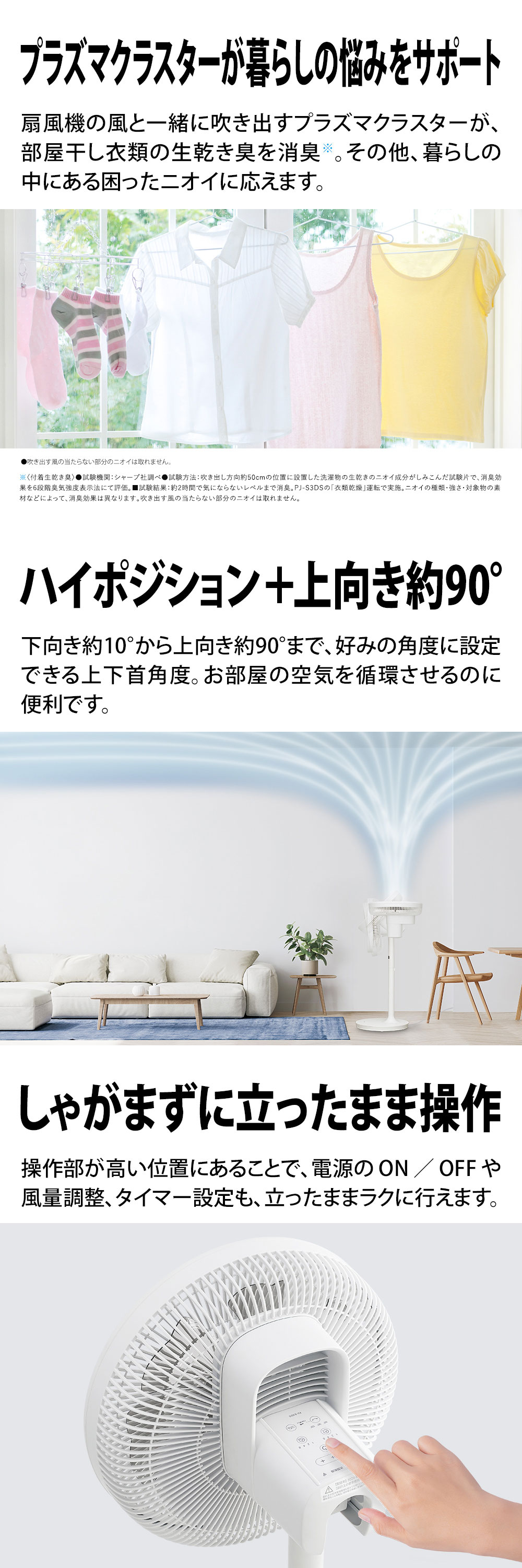 PJ-S3DS-W 詳細画像3